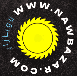 NawBazar.com